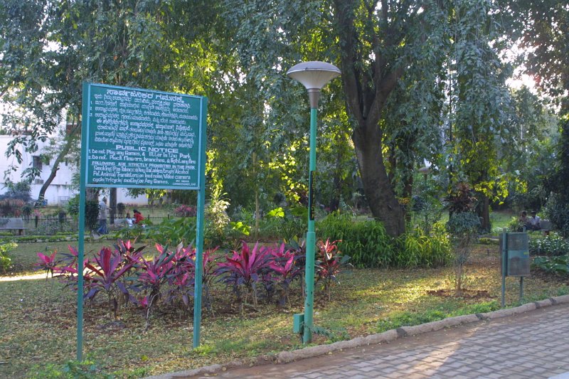 1033000_DefenseColony.jpg - Defence Colony Park. Bangalore
