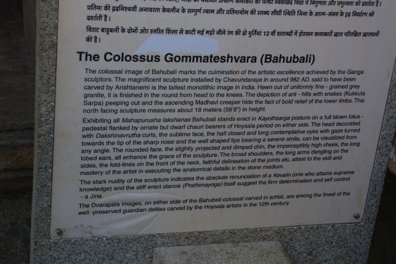 1526000_ColossusGommateshvaraPlaqueKarnataka.jpg - Plaque about the Naked Man. Sharavanabelagola.