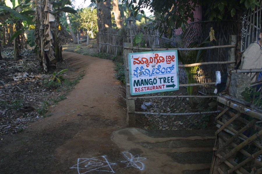 1093000_MangoTreeHampi.jpg - Entrance to the Mango Tree Restaurant.