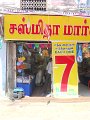 1621823_ShopByTempleMadurai